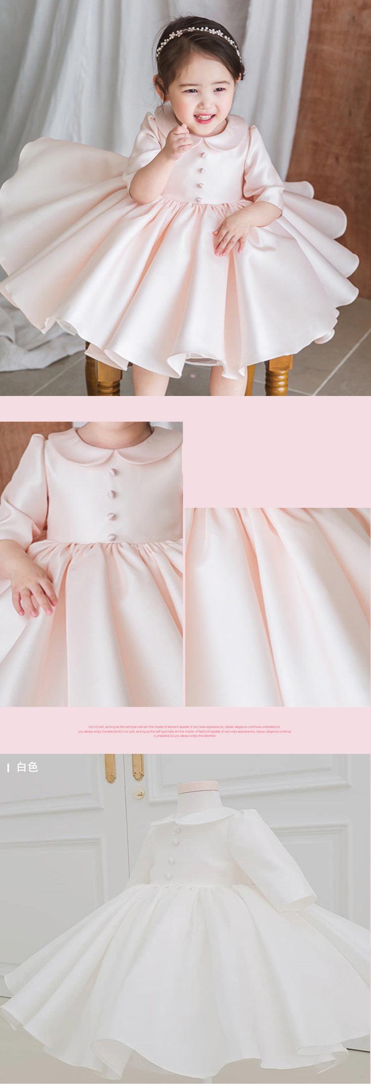 The Starlight Soloist | 2026 Long-Sleeve Fluffy Performance Gown
